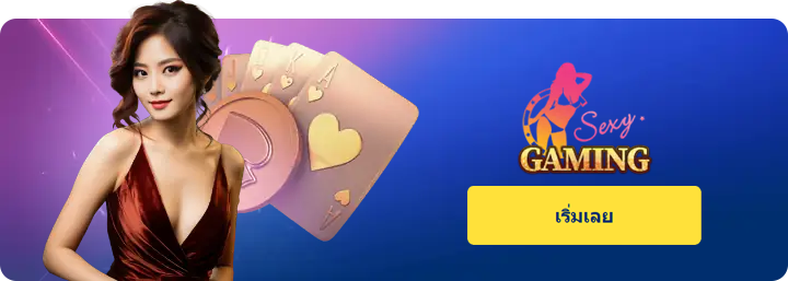 casino sbotop sexy game
