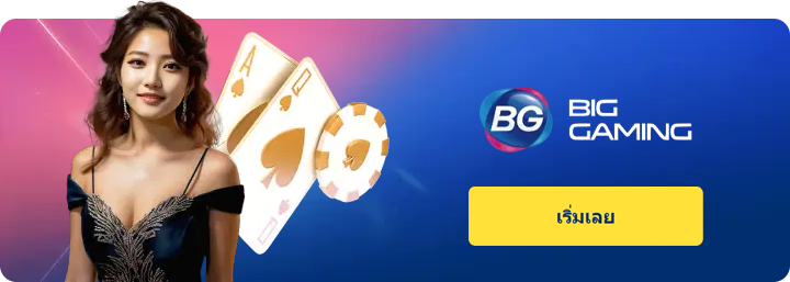 casino sbotop bg