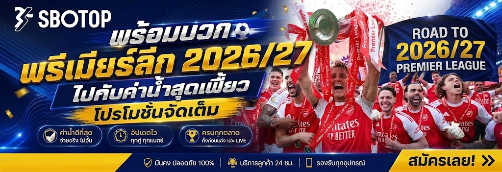 โปรแกรมพรีเมียร์ลีก 2026-27 banner 2