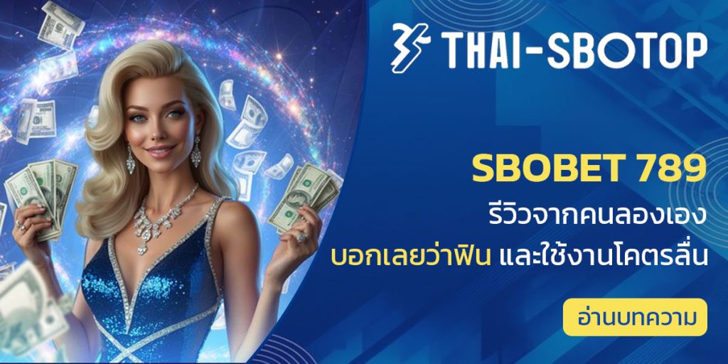 sbobet 789