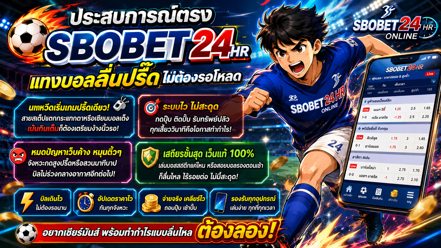 sbobet 24 hr