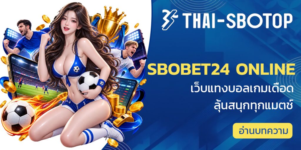 sbobet24 online