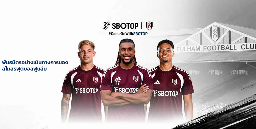 พันธมิตร มือถือ
